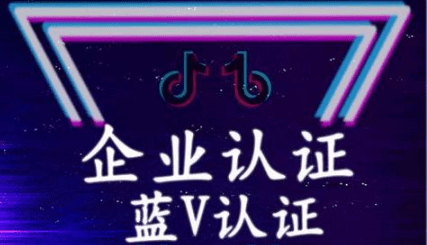 抖音如何做账号矩阵抖音蓝v帐号矩阵搭建指南