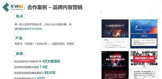QQ截图20200917143023.png