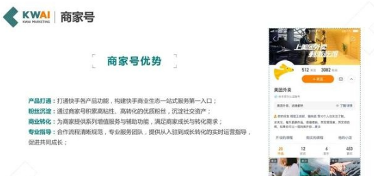 QQ截图20200917142822.png