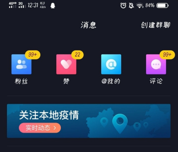 QQ截图20210813181107.png